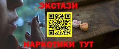 синтетический гашиш Моздок