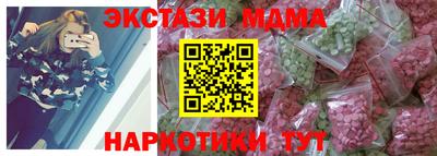 первитин Можайск