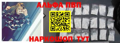 первитин Можайск