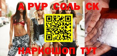мефедрон VHQ Можга