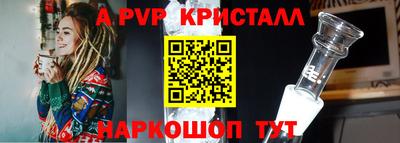 мефедрон VHQ Можга