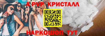 мефедрон VHQ Можга