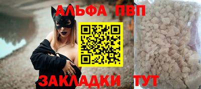мефедрон VHQ Можга