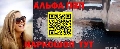первитин Можайск