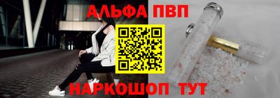 мефедрон VHQ Можга