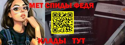 синтетический гашиш Моздок