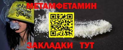 мефедрон VHQ Можга