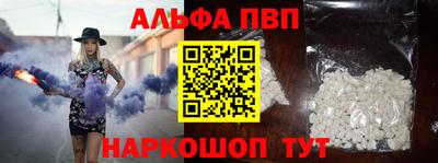 синтетический гашиш Моздок