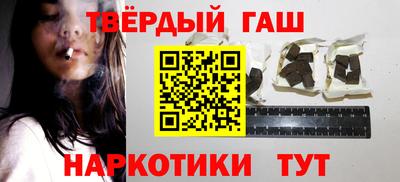 синтетический гашиш Моздок