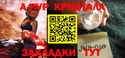 синтетический гашиш Моздок