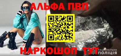 первитин Можайск