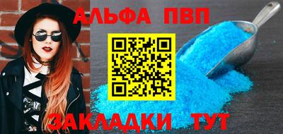 синтетический гашиш Моздок