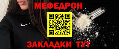 первитин Можайск