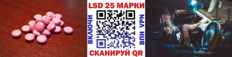 LSD-25 экстази ecstasy  Грозный 