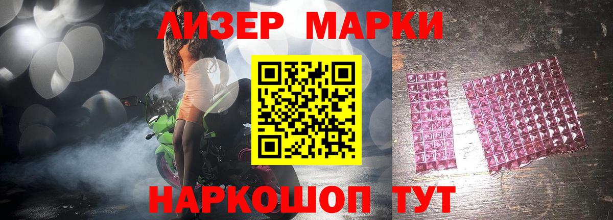 Лсд 25 экстази ecstasy Грозный