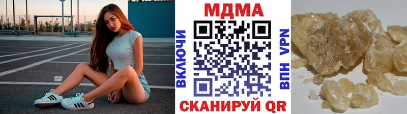 наркота  Грозный  KRAKEN ONION  МДМА кристаллы 