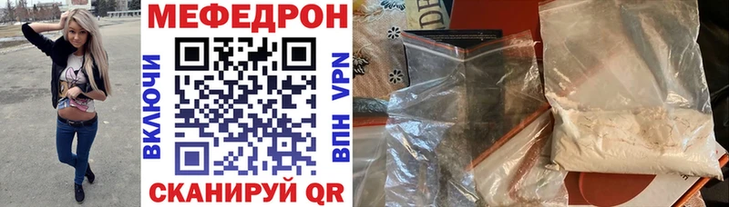МЕФ мука  Грозный 