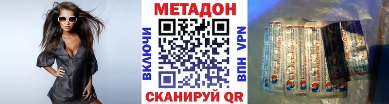 продажа наркотиков  Грозный  Метадон methadone 