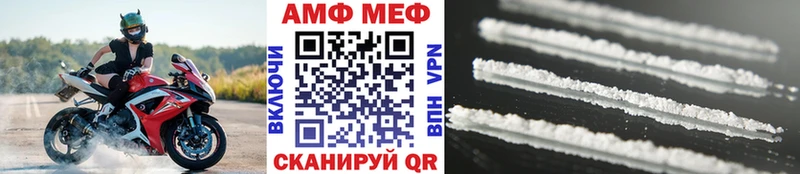 Метамфетамин витя  где купить наркоту  Грозный 