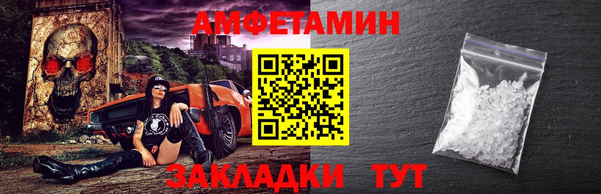 Метамфетамин винт  Вход с VPN  Грозный  Метамфетамин винт 
