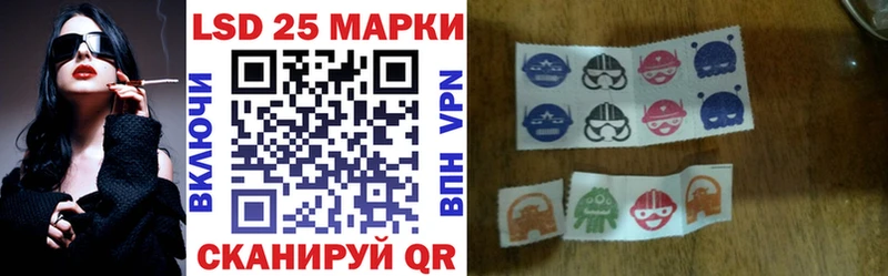 мега зеркало  Грозный  Марки N-bome 1500мкг 