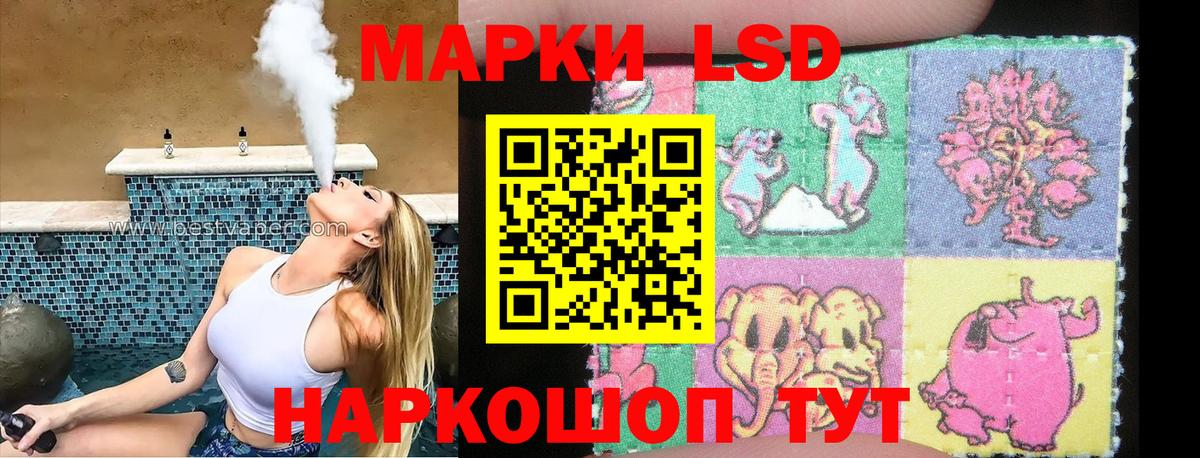 купить  сайты  Вход с VPN  Грозный  Марки N-bome 1,5мг  Наркотические марки 