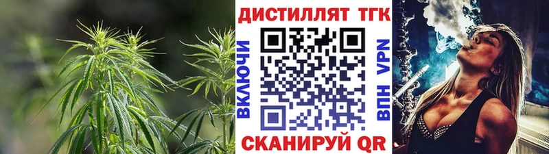 магазин    Грозный  Дистиллят ТГК гашишное масло 