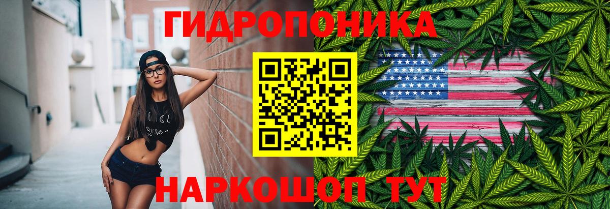 Конопля MAZAR  Каннабис Amnesia  Бошки Шишки ГИДРОПОН  МАРИХУАНА AK-47  Вход с VPN  Грозный 